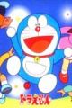 Doraemon (1979)