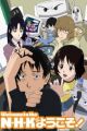 NHK ni Youkoso!
