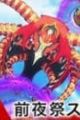 Monster Strike: Katsubou no Hate no Risoukyou