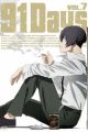 91 Days: Toki no Asase/Subete no Kinou/Ashita, Mata Ashita