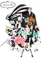Houseki no Kuni