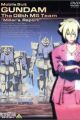 Mobile Suit Gundam: The 08th MS Team - Miller's Report