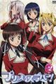 Princess Lover! Picture Drama