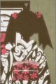Sayonara Zetsubou Sensei Jo: Zoku Zetsubou Shoujo Senshuu
