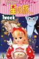 Licca-chan to Yamaneko Hoshi no Tabi