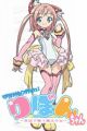 Maji de Otaku na English! Ribbon-chan: Eigo de Tatakau Mahou Shoujo
