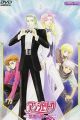 Angelique: Seichi yori Ai wo Komete
