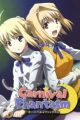 Carnival Phantasm EX Season