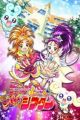 Futari wa Precure: Splash☆Star Maji★Doki♥ Theater