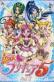 Yes! Precure 5