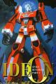 Densetsu Kyojin Ideon