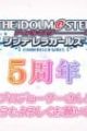 Cinderella Girls Gekijou: 5-shuunen Kinen Short Anime
