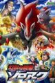 Pokemon Movie 13: Genei no Hasha Zoroark