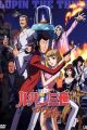Lupin III: Seven Days Rhapsody