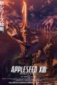 Appleseed XIII