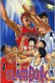 Slam Dunk (Movie)