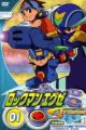 Rockman.EXE Stream