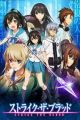 Strike the Blood