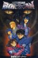 Chouon Senshi Borgman: Lovers Rain
