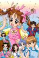 Kodomo no Omocha (TV)
