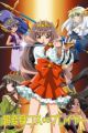 Chou Henshin Cosprayers