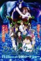Accel World: Infinite∞Burst