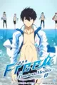 Free! Movie 1: Timeless Medley - Kizuna