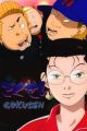 Gokusen