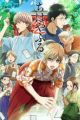 Chihayafuru 2