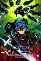 Persona 3 the Movie 1: Spring of Birth