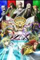 Z/X: Ignition
