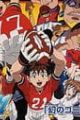 Eyeshield 21: Maboroshi no Golden Bowl