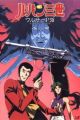 Lupin III: Walther P38