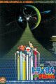 Doraemon Movie 06: Nobita no Little Star Wars