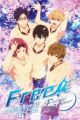 Free! Eternal Summer: Kindan no All Hard!