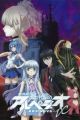Aoki Hagane no Arpeggio: Ars Nova Movie 1 - DC