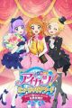 Aikatsu! Music Award: Minna de Shou wo MoracchaimaShow!