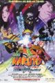 Naruto Movie 1: Dai Katsugeki!! Yuki Hime Shinobu Houjou Dattebayo!