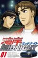 Wangan Midnight