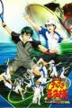 Tennis no Ouji-sama Movie 1: Futari no Samurai - The First Game