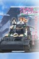 Girls & Panzer: Shoukai Shimasu!