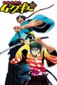 Mushibugyou OVA
