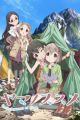 Yama no Susume