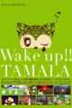 Wake up!! Tamala