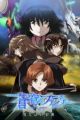 Soukyuu no Fafner: Dead Aggressor - Exodus 2nd Season