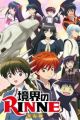 Kyoukai no Rinne 2nd Season