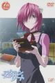 Elfen Lied: Tooriame nite Arui wa, Shoujo wa Ikani Shite Sono Shinjou ni Itatta ka? - Regenschauer