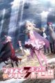Fate/kaleid liner Prisma☆Illya 3rei!!