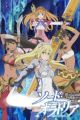 Dungeon ni Deai wo Motomeru no wa Machigatteiru Darou ka Gaiden: Sword Oratoria