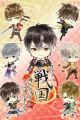 Ikemen Sengoku: Toki wo Kakeru ga Koi wa Hajimaranai
